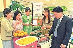 '행복한 세상'의 식품매장