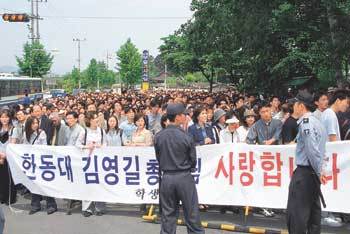 학생 1500명이 경주교도소 정문에서 '스승의 날 '노래를 부르며 위로의 뜻을 전했다