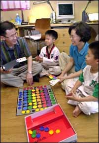 이스라엘 놀이교재 '오르다'를즐기는 한샘이네 가족.