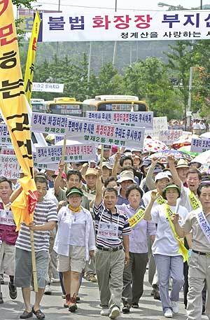 서초구 주민 3200여명은 청계산 일대가 화장장 1순위 선정에 대한 항의 집회를 가졌다