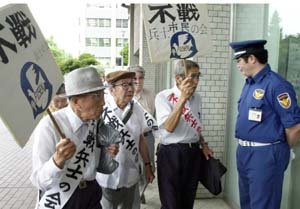 2일 신사참배를 반대하는 서한을 전달하기위해 모인 일본의 평화유족회 등 21개 단체대표들