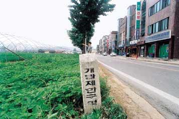 도시의 대부분이 그린벨트로 묶여 있는 하남시 전경