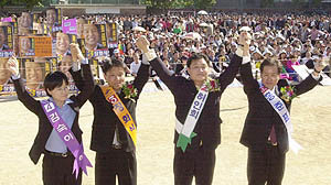 '절 찍어주세요'