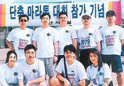 경북체신청 마라톤동호회 회원들이 함께 달리며 애사심을 키우고 있다.