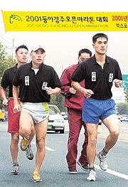 2001 동아경주오픈마라톤에 참가하는 경주소방서 소방관들이 26일 코스를 답사하며 가볍게 몸을 풀고 있다.