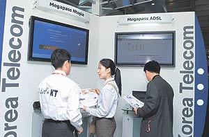 한국통신이 중국 베이징에서 개최한 'PT 와이어리스 네트워크 2001'