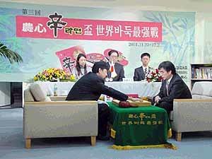 사진출처 한국기원