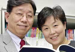 한상대 교수(왼쪽)와 부인 박화서씨