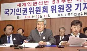 김창국 국가인권위원장(가운데)