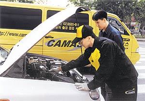 고장난 차량을 손보는 자동차 종합관리업체 직원.