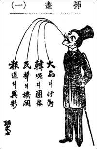 한국 최초의 신문만화인 1909년 6월 2일자 대한민보 시사만화
