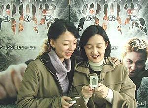 단말기를 이용해 개봉중인 한국영화의 무료 관람권에 응모하는 모습.