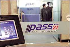 의혹의 '패스21'