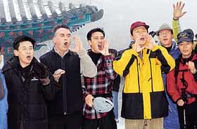 신년 북한산행…“월드컵아 기다려라”