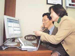 신한은행 고객이 직원과 상담하는 모습