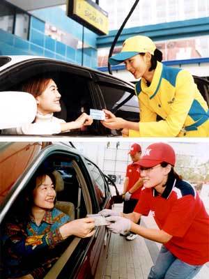 LG(사진 위)와 SK정유.