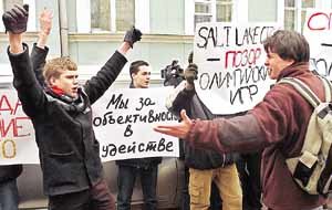 캐나다 대사관 앞에서 시위하는 러시아 젊은이들