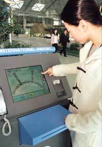 인천국제공항에 설치된 터치스크린
