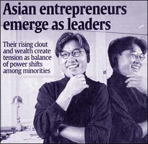 대만계 미국인 데이비드 추