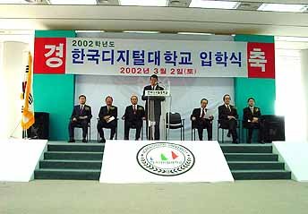 한국디지털대학 김중순 총장이 환영사를 하고 있다.