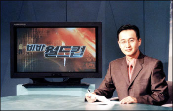 KBS 1TV '비바월드컵'의 최승돈아나운서