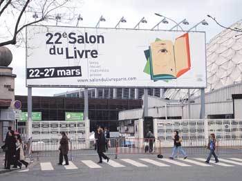 파리 국제 도서전이 열린 엑스포 전시장 입구