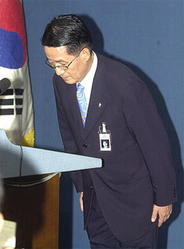 사과하는 박지원 비서실장