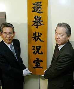 이명재 검찰총장(오른쪽)