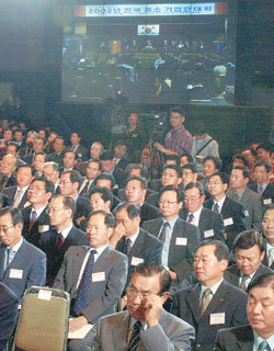 '2002년 전국중소기업인대회'에 참석한 기업인들이 대회 진행 상황을 지켜보고 있다. 사진=원대연기자