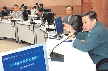 삼성그룹 이건희 회장(오른쪽)이 금융계열사 사장단 회의를 주재하고 있다.