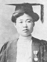 한국의 첫 여성과학자인 김점동의 미국 볼티모어 여자의과대학 졸업식 사진(1900년)