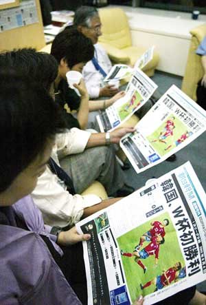 日신문 ‘한국 첫승’호외 발행