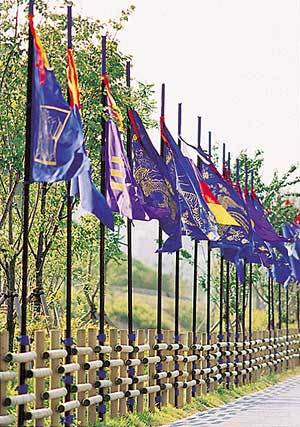 '한국의 전통깃발'