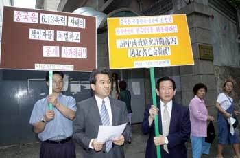 '피랍 탈북 인권연대' 관계자들이 책임자 처벌과 공개사과를 요구하며 시위를 벌이고 있다. - 안철민기자