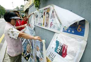 '벽보 떼내기' - 신원건기자