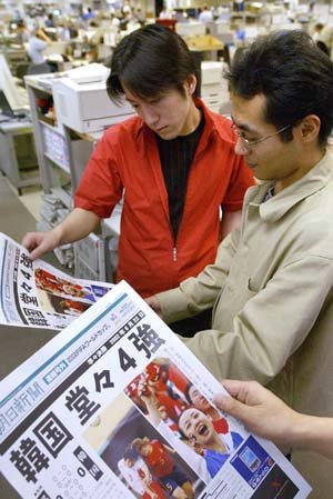 아사히 신문은 '한국 당당히 4강'이란 제목의 특보판(호외)을 발행했다.