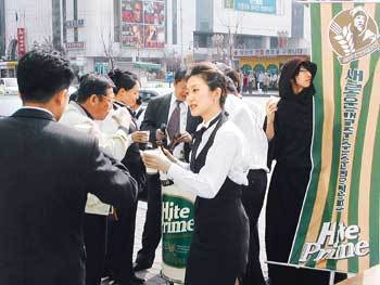 하이트프라임 시음행사 [사진=박중현기자]