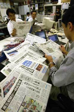 日 신문 톱뉴스로[도쿄〓김경제기자]