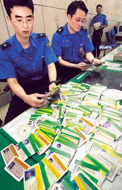 바빠진 경찰 - 변영욱기자