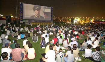 지난해 열린 '한강 좋은 영화 감상회'