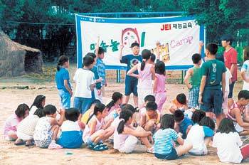 학습지업체들은 호기심을 자극할 수 있는 다양한 체험학습 캠프를 계획하고 있다.