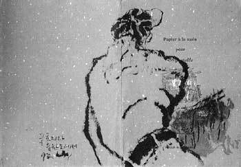 정우범의 '호숫가의 여인' [사진제공=인사아트센터]