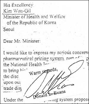 도널드 에번스 미국 상무장관이 지난해 7월 당시 김원길 보건복지부 장관에게 보낸 편지
