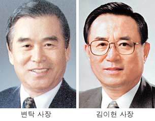 기업]'건설의 날' 금탑산업 훈장 2人｜동아일보