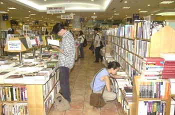 서점의 학술 서적 코너 [동아일보 자료사진]