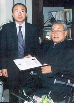 정덕환 에덴복지재단 이사장(오른쪽)과 연세대학교 김우식 총장 - 연합