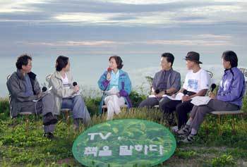 TV, 책을 말하다