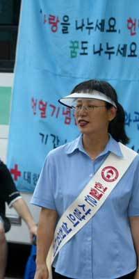 적십자 혈액원 소속 헌혈권장요원인 이현숙씨 - 원대연기자