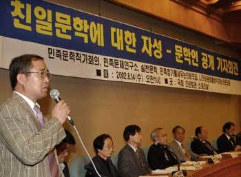 민족문학작가회의는 광복절을 맞아 ’친일문학에 대한 자성-문학인 공개 기자회견’을 열고 일제 강점기 친일문학인의 과오를 사과했다.(안철민기자)