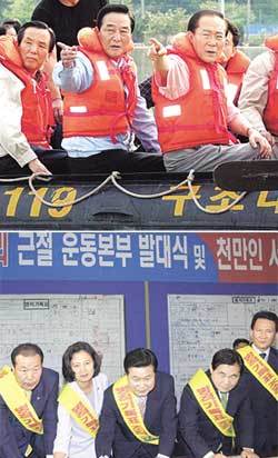 한나라당 수해지역 방문(위), 민주당 병역비리 근절본부 발대 - 김해=서영수기자, 안철민기자